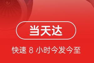 阿鲁科尔沁机场物流航空货运公司【机场