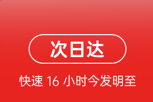 阿鲁科尔沁机场物流航空货运 航空货运